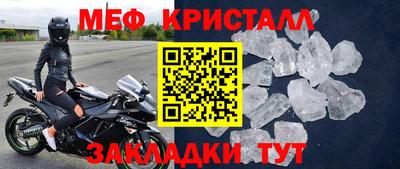 кокаин VHQ Волжский