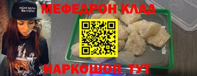 кокаин VHQ Волжский