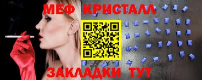 альфа пвп Абакан