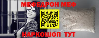 экстази Волгодонск