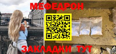 марки nbome Гагарин