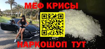 стафф Волжск