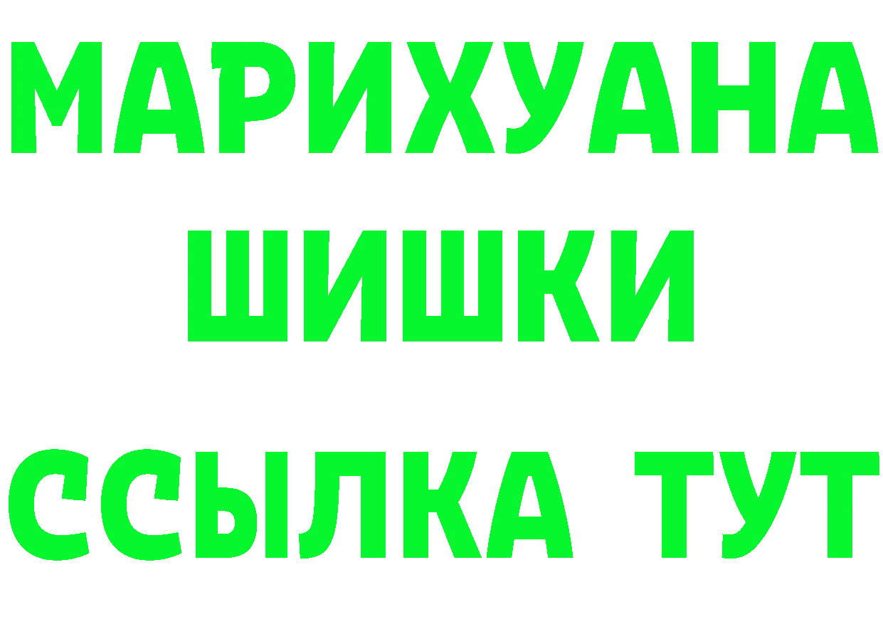 АМФ VHQ tor это OMG Алушта