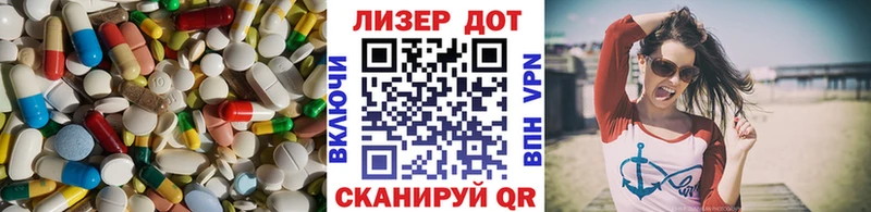 дарк нет Telegram  Алушта  ЛСД экстази кислота 