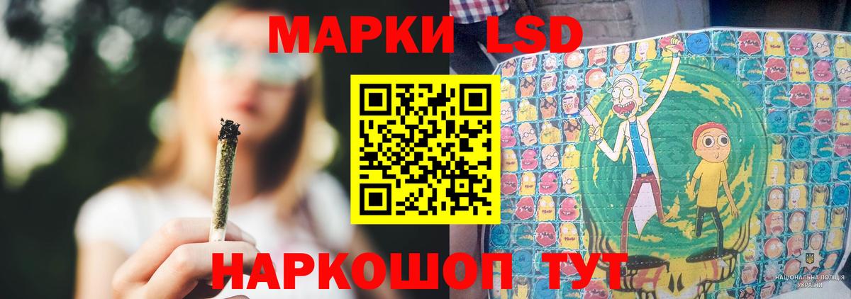 LSD-25 экстази ecstasy  Алушта  hydra рабочий сайт  Лсд 25 экстази ecstasy  ЛСД экстази 