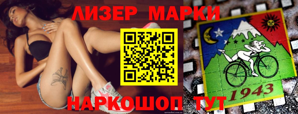 LSD-25 экстази ecstasy Алушта