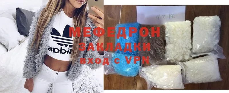 Мефедрон mephedrone  наркошоп  Алушта 