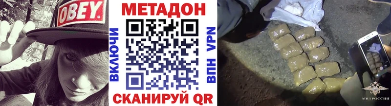 дарнет шоп Алушта Метадон кристалл