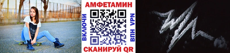 Первитин Methamphetamine  Алушта 