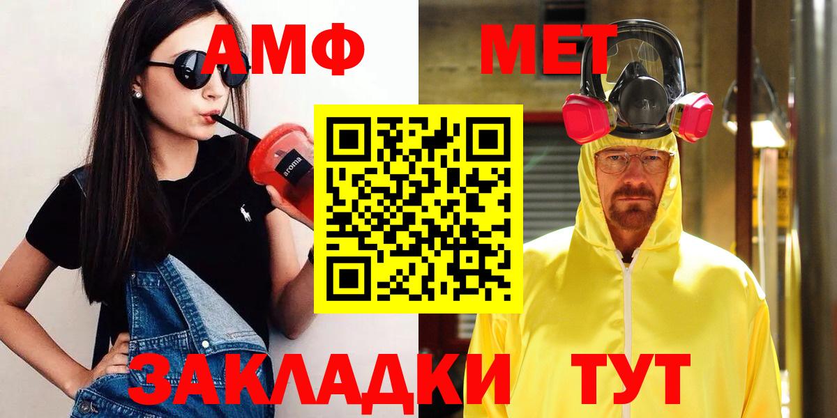 Первитин витя Алушта