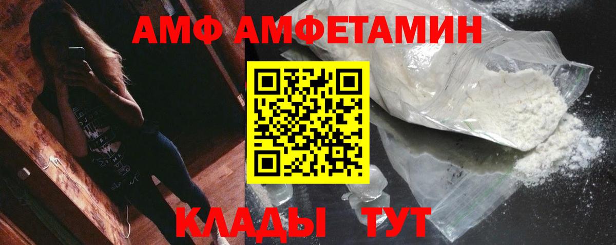 Метамфетамин Декстрометамфетамин 99.9% Алушта