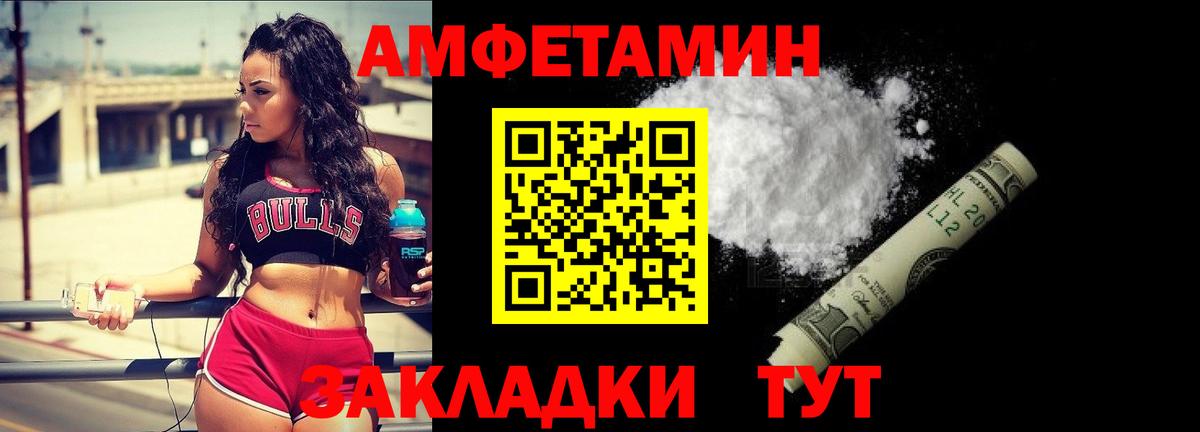 Алушта  МЕТАМФЕТАМИН мет  Вход с VPN 