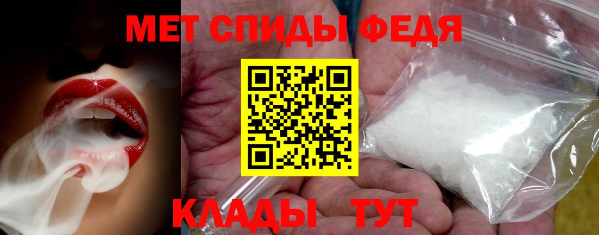 СОЛЬ CK  МЕФ  ГАШ  XTC  Алушта  МЕФ  Метамфетамин  Канабис  Вход с VPN  Кокаин 