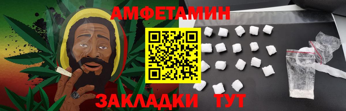 Первитин винт Алушта
