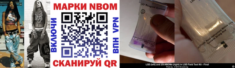 продажа наркотиков  Алушта  Марки N-bome 1,5мг 