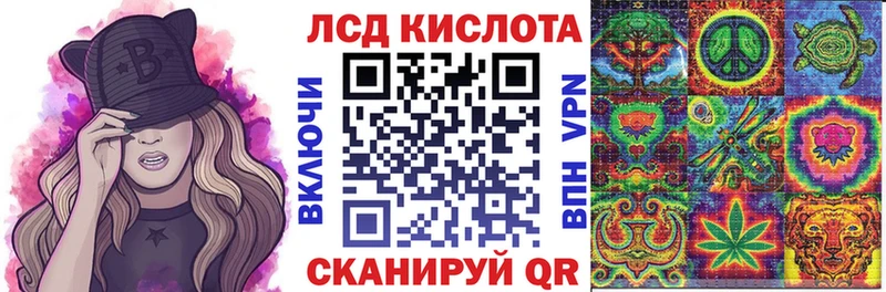 Марки 25I-NBOMe 1500мкг Алушта