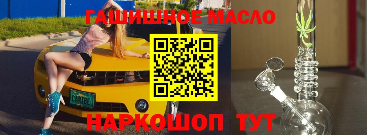 ТГК вейп с тгк Алушта