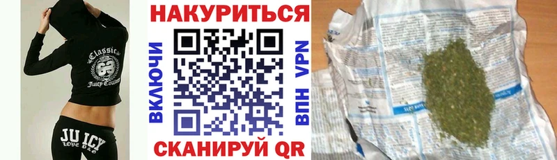 цена наркотик  Алушта  МАРИХУАНА VHQ 