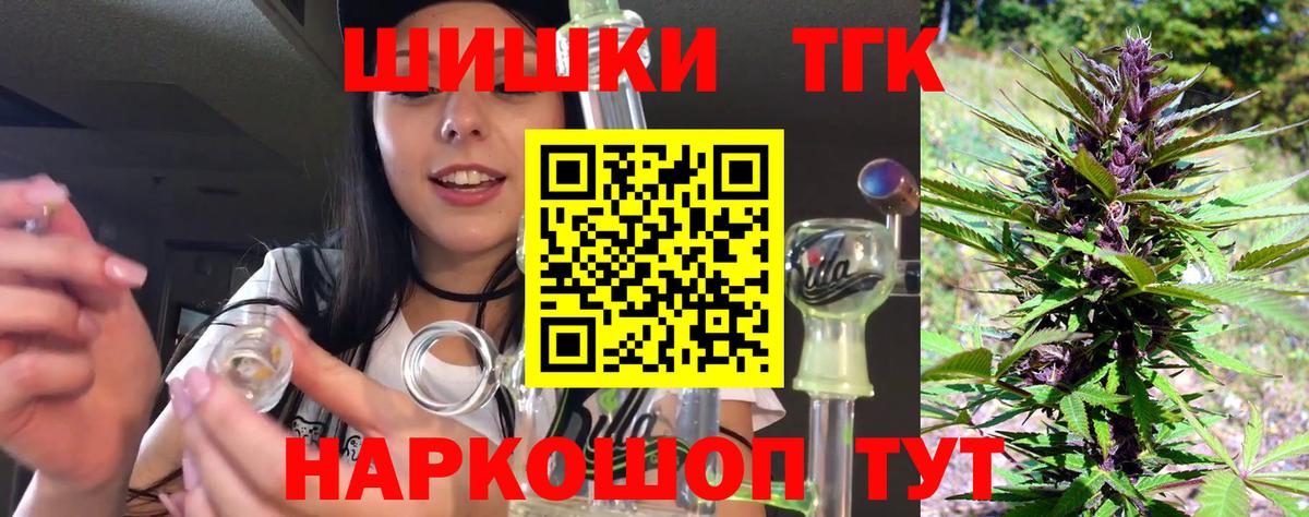 Бошки марихуана White Widow Алушта