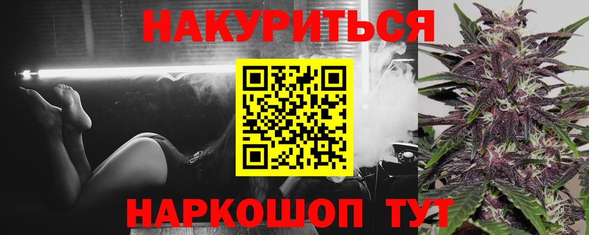 Каннабис тримм Алушта