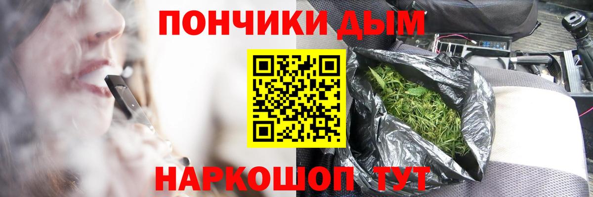 Канабис сатива  Конопля AK-47  Конопля марихуана  Вход с VPN  Алушта  Марихуана Bruce Banner 