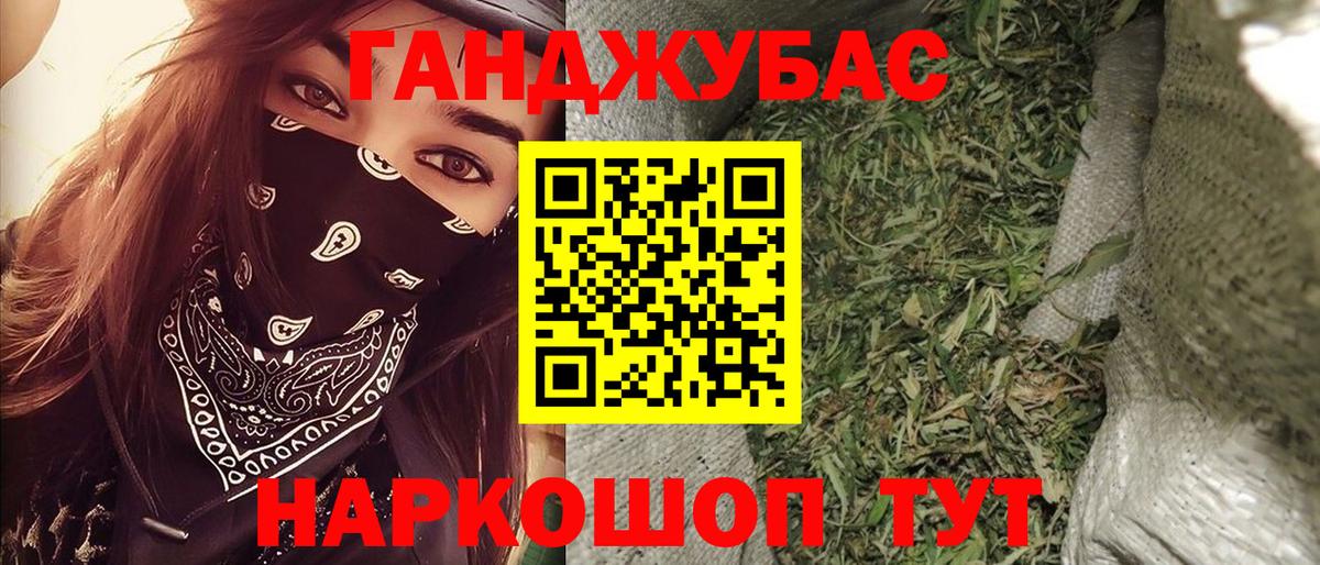 Бошки Шишки AK-47  Каннабис сатива  Вход с VPN  Алушта 